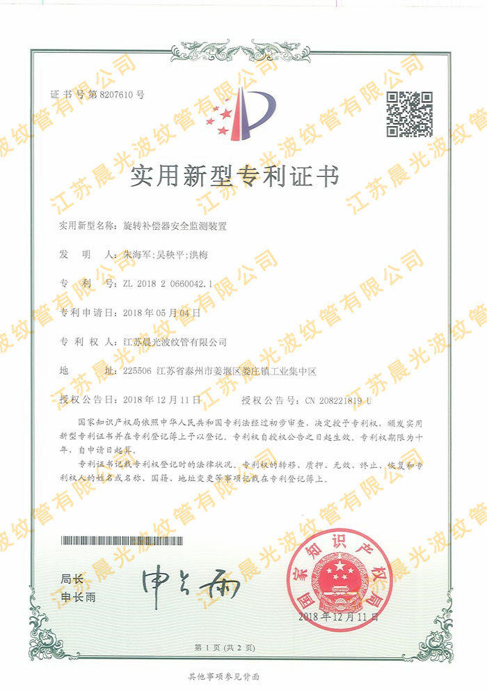 ���D(zhu��n)�a(b��)������ȫ�O(ji��n)�y(c��)�b��