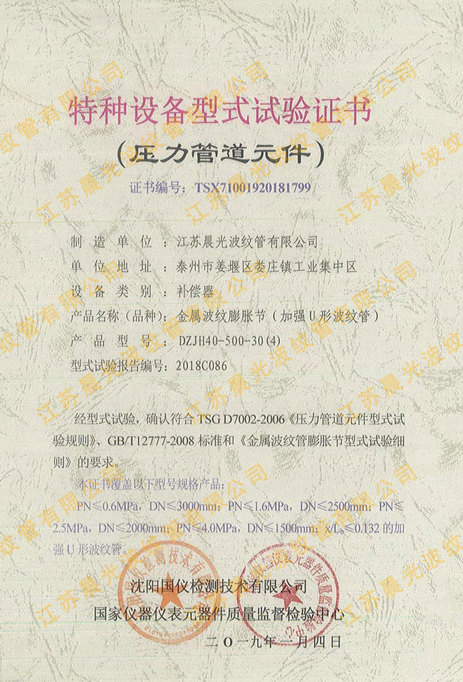 ���y��Û��(ji��)��ʽ��(b��o)�棨�ӏ�(qi��ng)�ͣ�2018C086