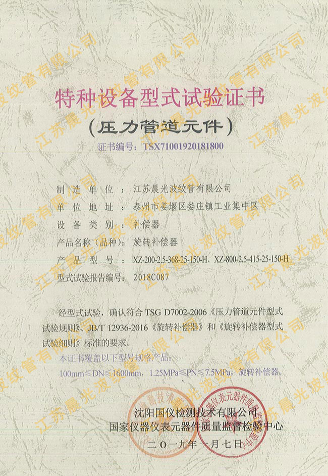 ���D(zhu��n)�a(b��)�����C��(sh��)DN200,DN800