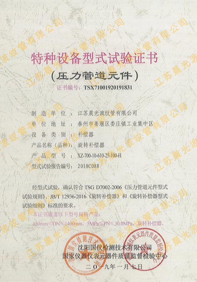 ���D(zhu��n)�a(b��)�����C��(sh��)DN700